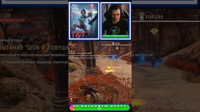 Прохождение 21/9 ➡ 🔥Horizon Forbidden West #5 ➡ Порог смерти #shorts