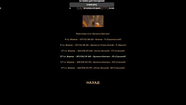 Перепроходим Blade of Darkness