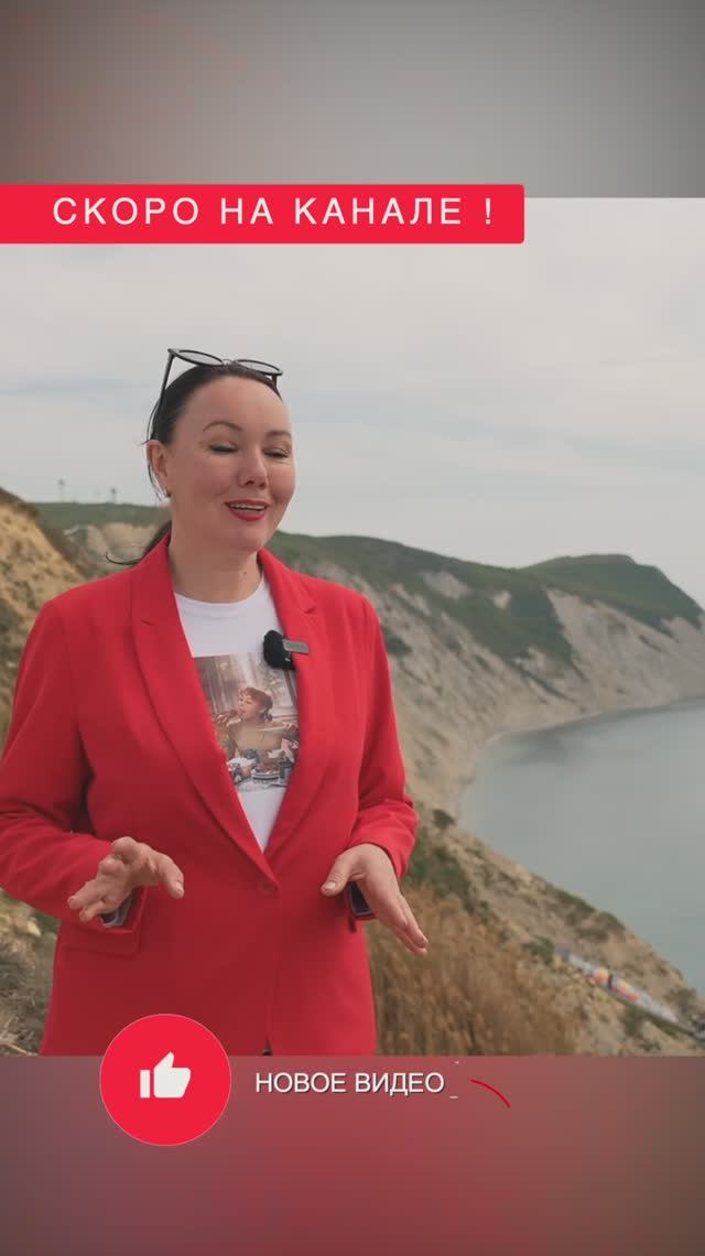 🌊☀️🏖 Волшебный город на берегу Чёрного моря - Анапа! 🏖☀️ смотреть онлайн