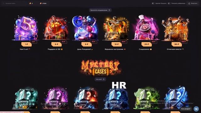 РАБОЧИЕ ПРОМОКОДЫ НА ИЗИ НОЖ GGSTANDOFF! ПРОМОКОДЫ НА КЕЙС ? смотреть онлайн