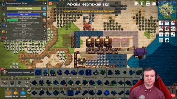 ЦЕНТРАЛИЗОВАННАЯ ДОБЫЧА ЖЕЛЕЗА И ПРОБЛЕМЫ КОТИКОВ-ИНЖЕНЕРОВ В LEARNING FACTORY \ 11