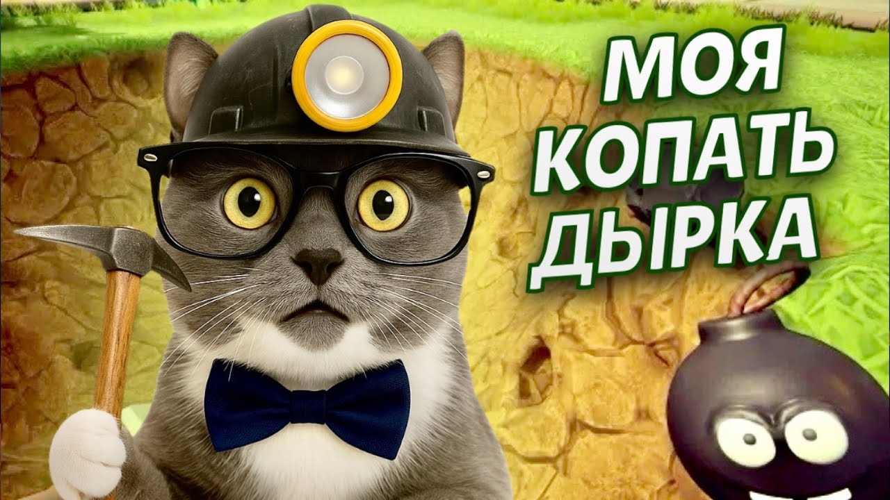 Я НАШЁЛ ПОТАЙНОЙ ХОД ПОД ЗЕМЛЁЙ! ➤ iDigging #2 смотреть онлайн