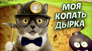 Я НАШЁЛ ПОТАЙНОЙ ХОД ПОД ЗЕМЛЁЙ! ➤ iDigging #2