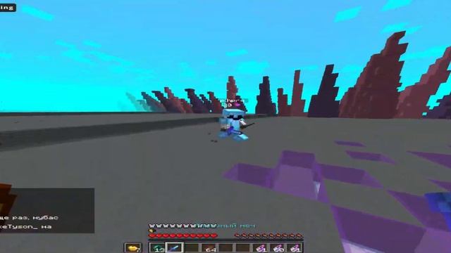 Minecraft 1.16.5 - Мод на визуалы❤️