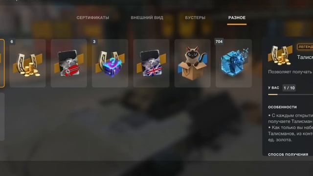 Прокачка 4 наций сразу. смотреть онлайн