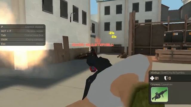 Контра сити | Игра 1х1 с другом | Битва инвалидов !