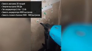 Гвоздезабивной пистолет Toua GSN50E