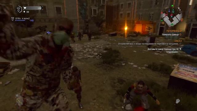 Dying Light убиваем разрушителя смотреть онлайн