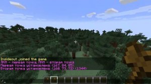 КАК УСТАНОВИТЬ ПЛАГИН //SET НА АТЕРНОС