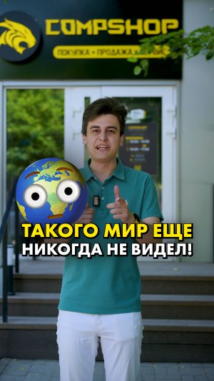 Лучший комп для мальчика #compshop #deepcool