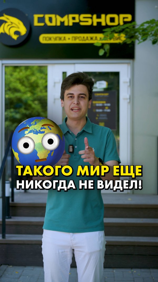 Лучший комп для мальчика #compshop #deepcool