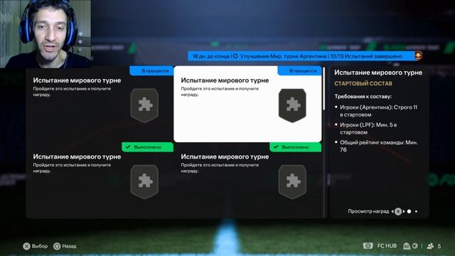 КАК ВЫПОЛНИТЬ ЗАДАНИЕ ЗАВЕРШИТЕЛЬ ИПК УЛУЧШЕНИЕ МИРО?