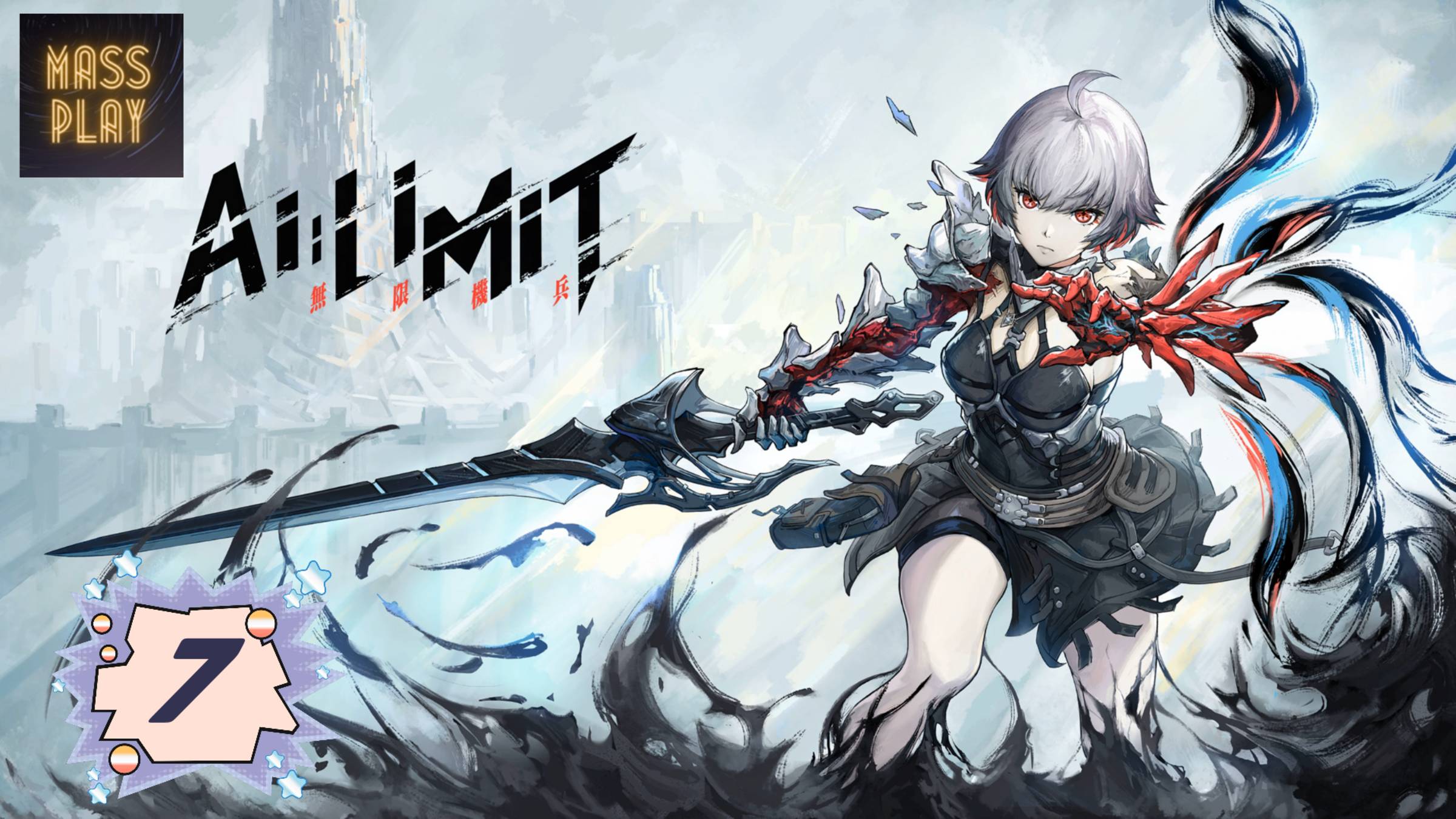 Продолжаем исследовать! Прохождение AI Limit