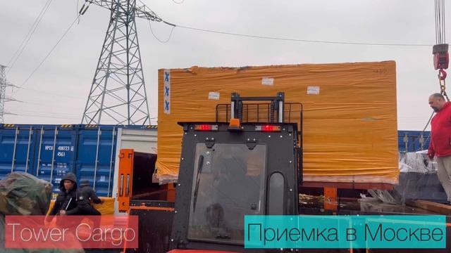 Доставка запчастей для оборудования, перевозка автоз?