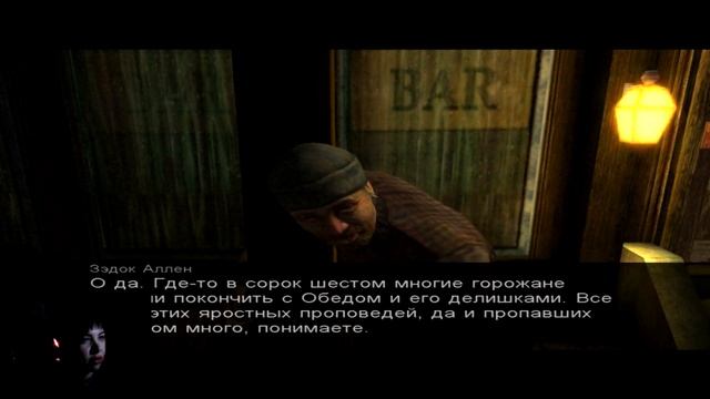 АГРЕССИВНЫЙ ИНСМАУТ► Call Of Cthulhu: Dark Corners Of The Earth ►ПРОХОЖДЕНИЕ №2