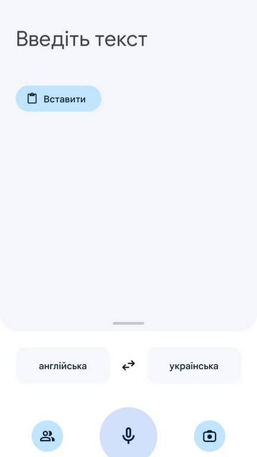 Як перекласти текст по фото в Google перекладачі? смотреть онлайн