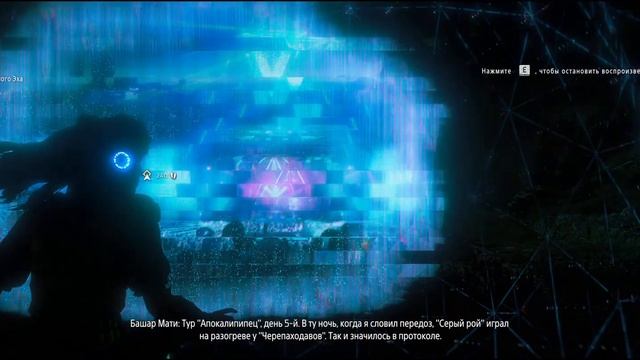 ⭐Horizon Zero Dawn - Полное прохождение, ЧАСТЬ 5 ⭐