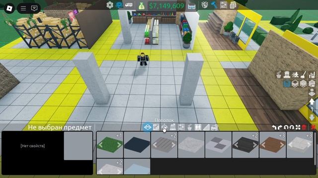 4 фишки для магазина в Retail tycoon 2 (Roblox) смотреть онлайн