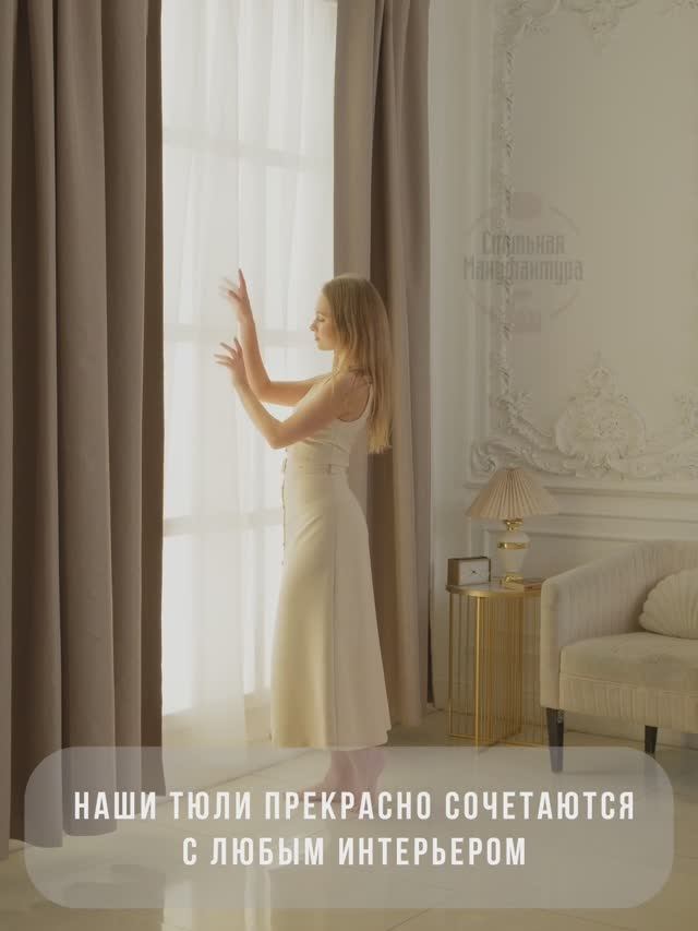 Экспертный ролик для Стильная мануфактура смотреть онлайн