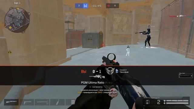 Стрим Warface | Отлетаю на РМ и фармлю поражения