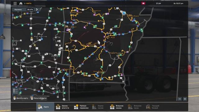 Гайд по достижениям в DLC Arkansas для American Truck Simulator смотреть онлайн