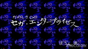 МАДЖИН СОНИК пасхалка в СОНИК СД