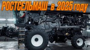 Как мы меняем агробизнес в 2025 году Константин Бабкин не видит смысла в национализации предприятия