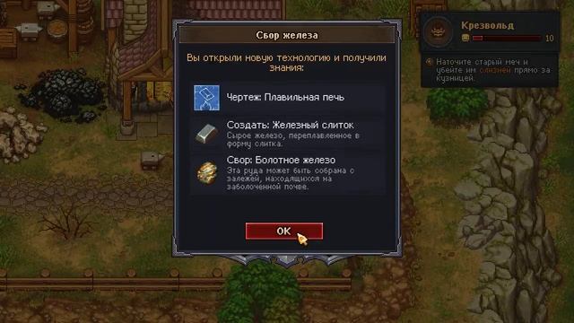 ВЕСЕЛЫЙ ЧЕРЕПОК #1 ПРОХОЖДЕНИЕ GRAVEYARD KEEPER смотреть онлайн