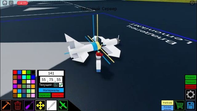 !мини самолет в plane crazy! смотреть онлайн