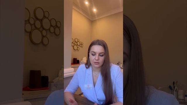 Биоревитализация