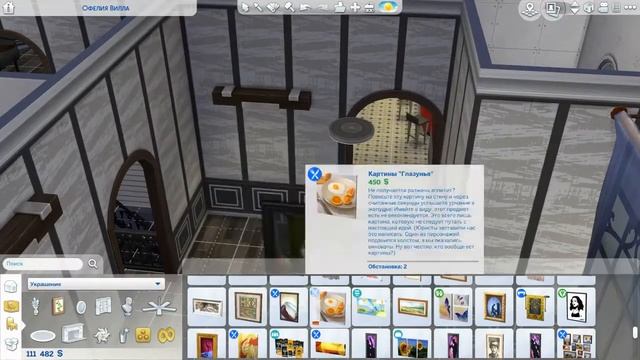 The Sims 4/Перестройка/Дом семьи Гот смотреть онлайн