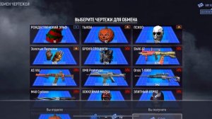 Modern ops -  много фрагментов 😀(many fragments 😀)