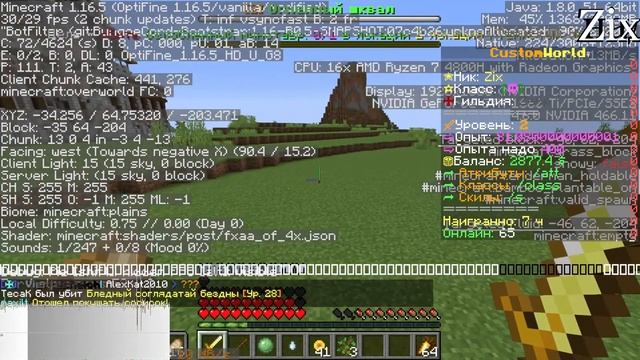 Фарм на клан дом[Minecraft Custom World] смотреть онлайн