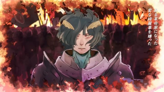 Reincarnation Apple (Русский Кавер) [Yandex Browser]