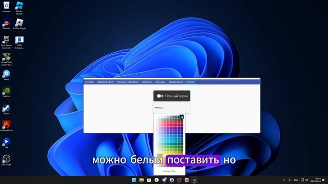 Новое обновление Hairo! 😮 (JS HAIRO 1.2) смотреть онлайн