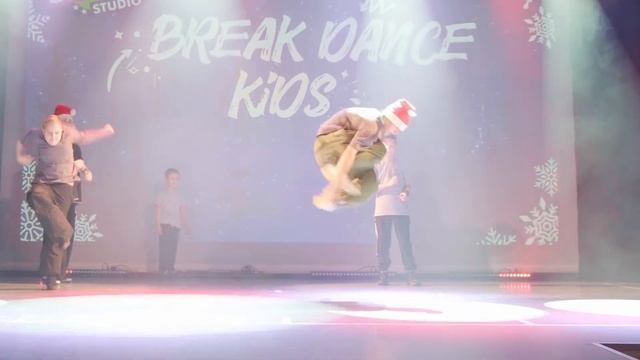 BREAK DANCE KIDS | Новогодний концерт детских групп FREAK DANCE STUDIO