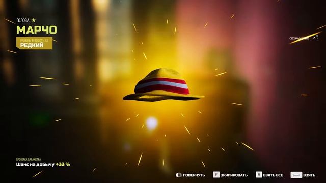 Нова ➤ BIOMUTANT ➤ Прохождение #16 смотреть онлайн