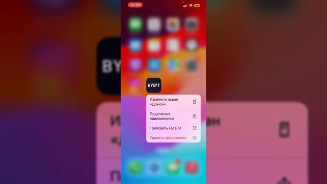 Как Полностью Удалить Приложение с Айфона / Не удаляют