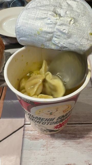 Пельмени быстрого приготовления