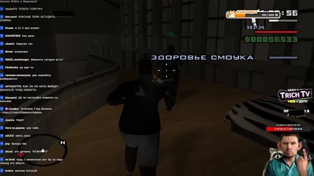 Он смог! ФИНАЛ GTA San Andreas Хаос мод #16 Глад Валакас смотреть онлайн