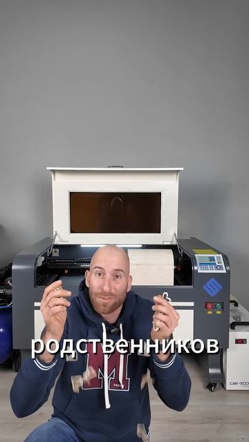 Лазерные СО2 станки с ЧПУ в наличии! Savinsname #станоксчпу # смотреть онлайн
