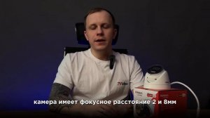 Обзор камеры HiWatch DS-I453M(C) (2.8мм)