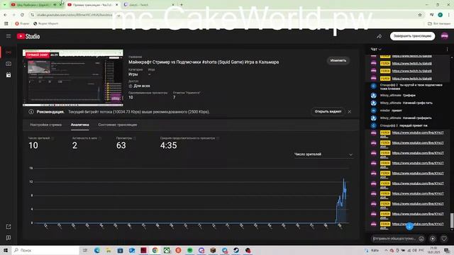 Майнкрафт Стример vs Подписчики #shorts (Squid Game) Игра в Каль смотреть онлайн