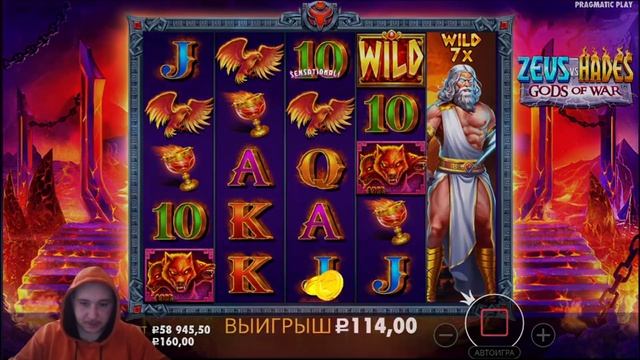 словил бонус в Zeus vs Hades по 8 к рублей и окупился ??? смотреть онлайн