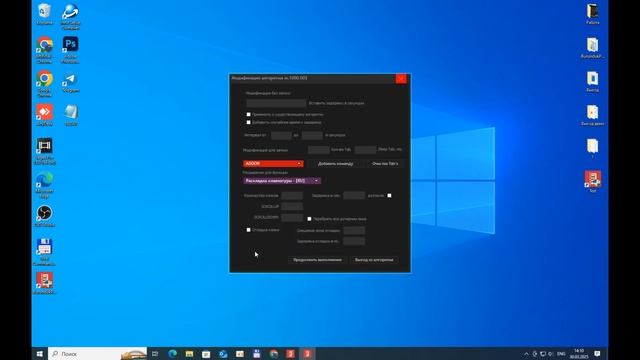 Автоматическая смена раскладки клавиатуры на ПК с пом смотреть онлайн