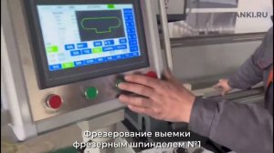 Фрезеровка петли для алюминиевого профиля на фрезерн?