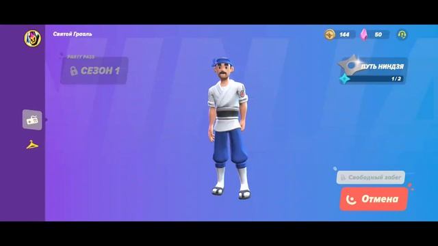 БРАВЛ СТАРС ОТ NEKKI??? ПЕРВЫЙ ВЗГЛЯД ► Ninja Party смотреть онлайн