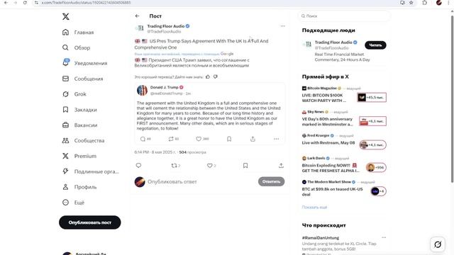 ФРС США начала тайное спасение рынков