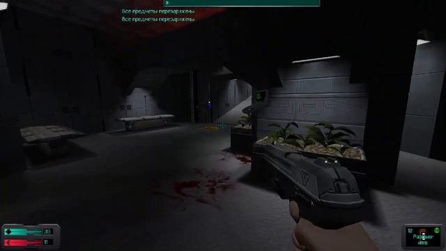 System Shock 2 - Мостик (Путь Технаря)