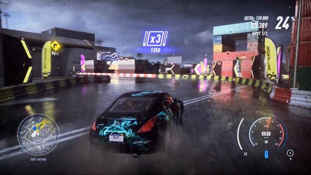 Как играется NFS: HEAT